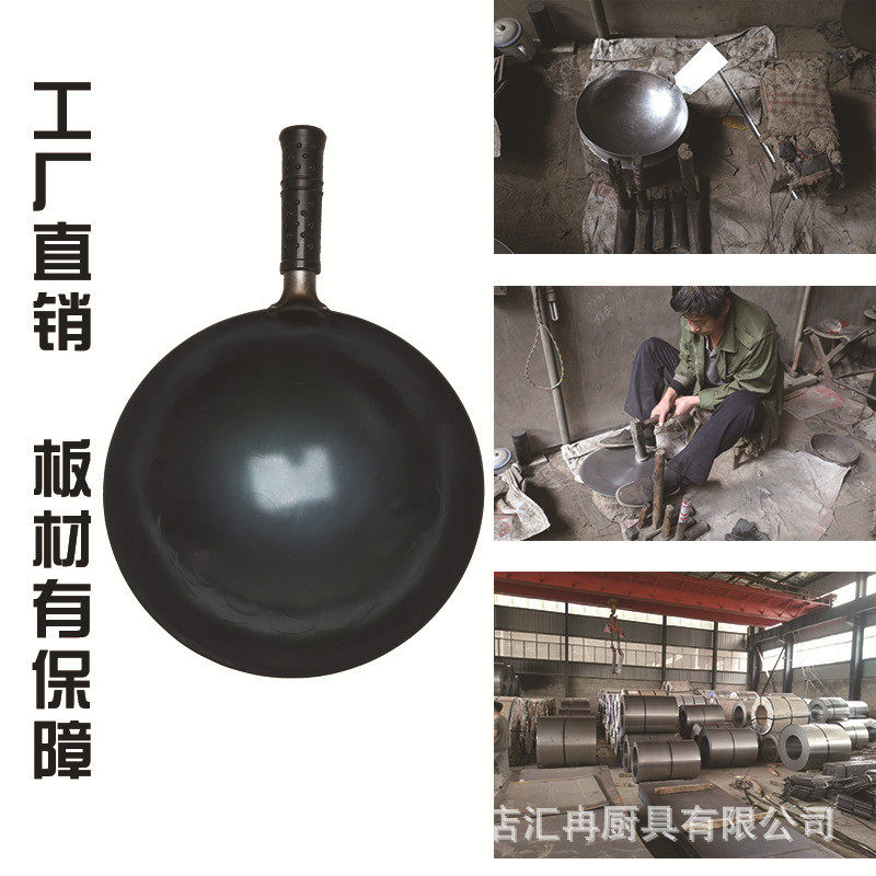 铁锅烤手工火烧锅无涂层捶打地摊圆底家用炒锅开锅地推蓝不粘锅,厨房/烹饪用具,炒锅,淘宝优惠券,粉丝福利购,淘宝优惠卷