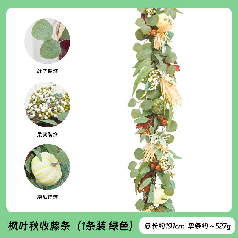 人造仿真绿植嘉南瓜仿真藤条家居绿色植物装饰白艺美厂家直销,鲜花速递/花卉仿真/绿植园艺,仿真绿植,淘宝优惠券,粉丝福利购,淘宝优惠卷