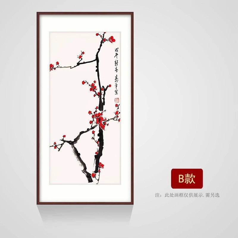 新中式玄关装饰画现代客厅过道走廊竖版壁画挂画墙画水墨梅花国画