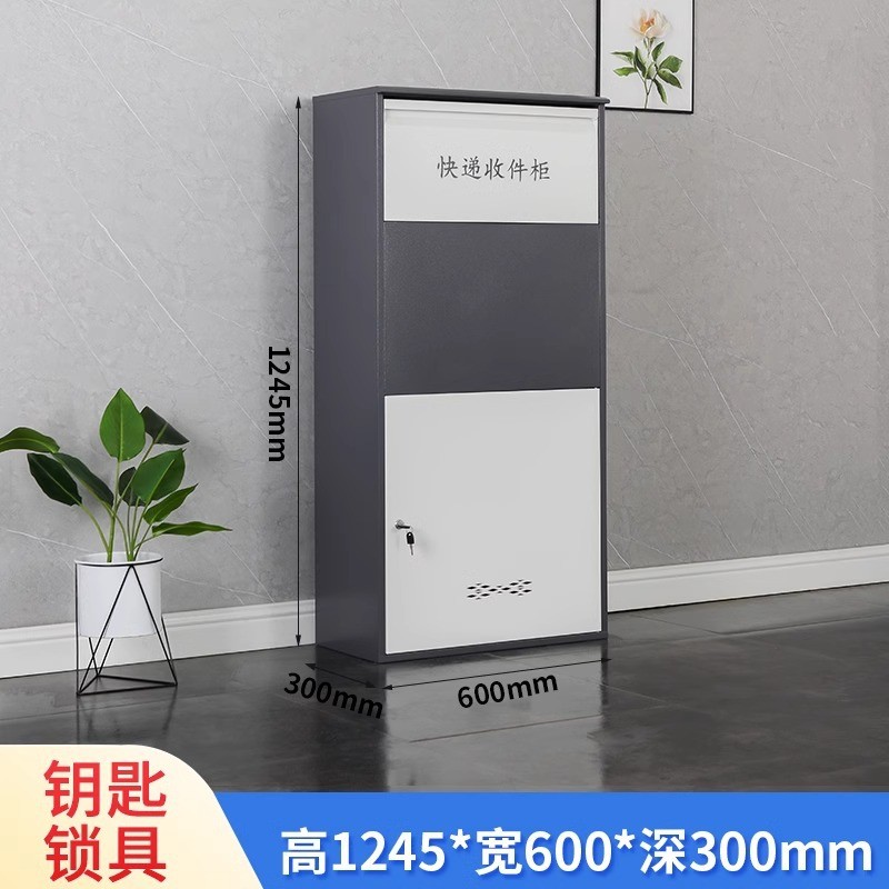 家用门口快递柜室外防盗投递柜便捷别墅柜收件放件箱取件自提柜
