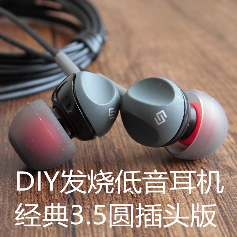HC2重低音DIY发烧HIFI高品质3.5MM圆插头线控游戏手机耳机入耳式