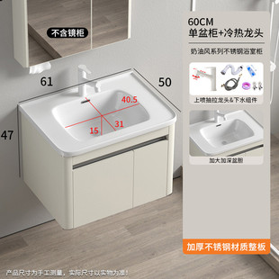 带挡水条防溢不锈钢浴室柜水智能镜柜组合卫生间陶瓷一体盆洗手池