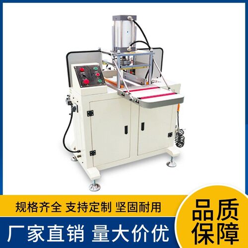 铝门窗走刀式端面铣床LXD-200