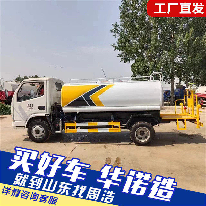 库存转让蓝牌洒水车长期出售3-20方大型道路园林绿化洒水喷洒车,五金/工具,环卫车/保洁车/清扫车,淘宝优惠券,粉丝福利购,淘宝优惠卷