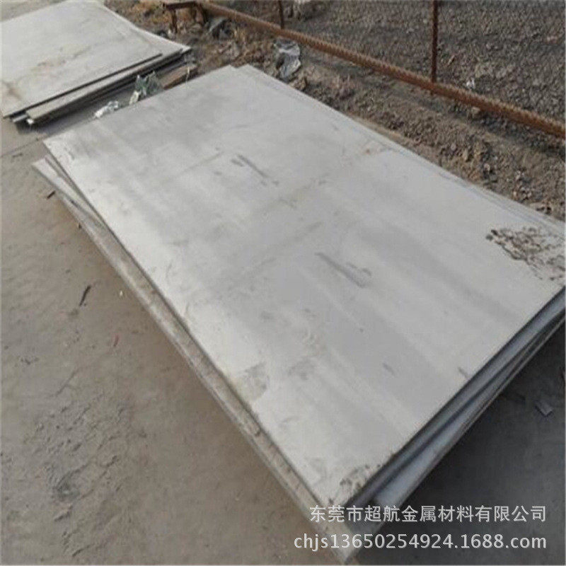 2205不锈钢板2205不锈钢中厚板2205双相不锈钢板材2205薄板,金属材料及制品,钢板,淘宝优惠券,粉丝福利购,淘宝优惠卷