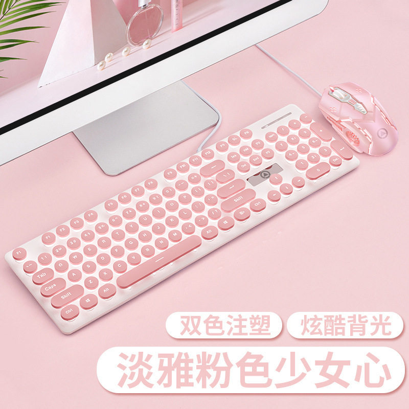 罗技V8朋克机械手感键盘鼠标套装发光游戏台式电脑配件笔记本