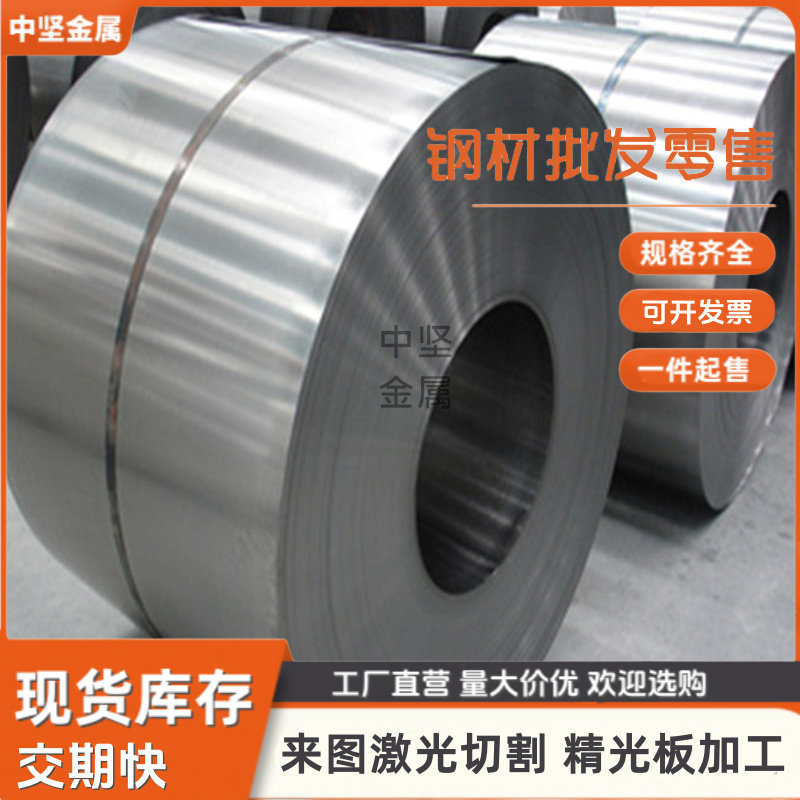 SPCC SPCD SPCE 冷轧板冷轧钢带 深冲深拉伸料 镀锌板 厚0.2-3mm