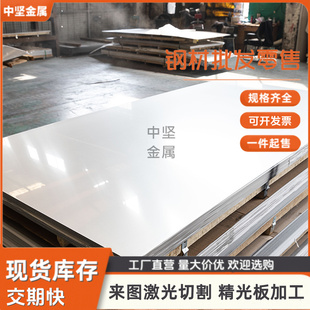 SECC耐指纹电解板电镀锌板0.6 0.8 1.0 1.2 1.5 2.0覆膜冲压用