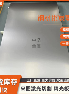 宝钢DX52D+Z镀锌卷板 无花热镀锌钢板 镀锌带花冲压料高强结构钢