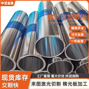 现货保温铝皮0.2mm0.3mm0.4mm0.5mm铝模具垫片 铝卷材 管道薄铝板