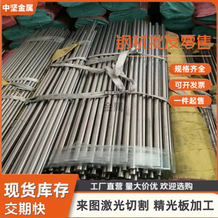 1215易切削钢 12L14精拉棒/冷拉光圆 1144圆棒 磨光棒 走心机圆钢