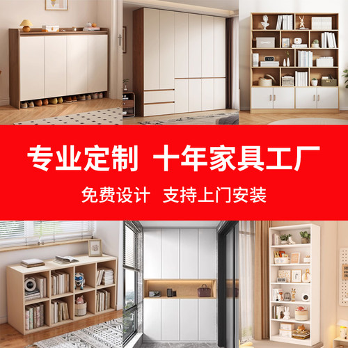 定制专用链接来图定制柜各种柜类书柜衣柜收纳柜简易柜展示柜定做