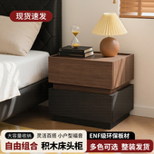 床头柜卧室叠拼斗柜轻奢高级感意式 极简免安装 现代简约储物边柜