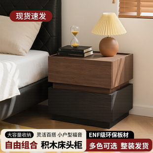 床头柜卧室叠拼斗柜轻奢高级感意式极简免安装现代简约储物边柜