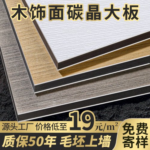 【大厂直销】木饰面板现货速发