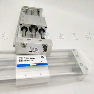 150B 200B 400B 50B 500B 350B 100B 300B 无杆气缸CY1L10H 250B