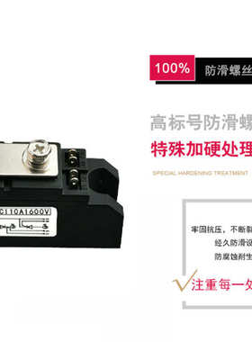 可控硅模块MTC110A1600V 100A90A55A500A70A160A200A2000V300A250