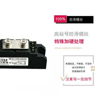 可控硅模块MTC110A1600V 100A90A55A500A70A160A200A2000V300A250