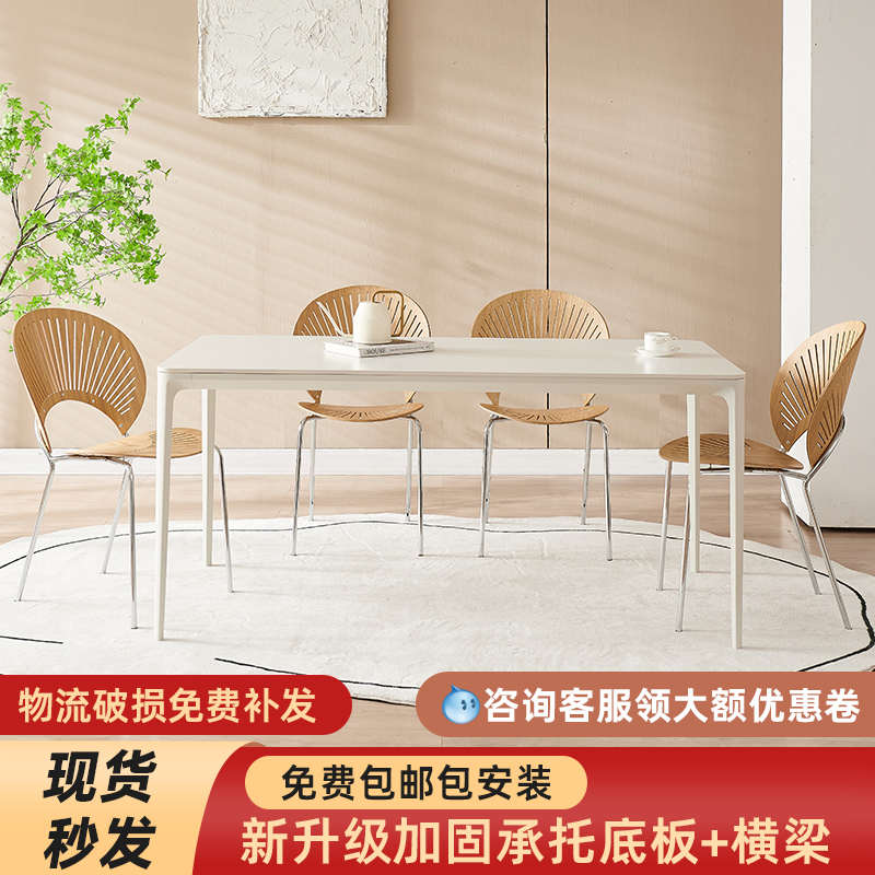潮石意式德利丰岩板餐桌 纯白 饭桌小户型长方形桌子现代轻奢简约