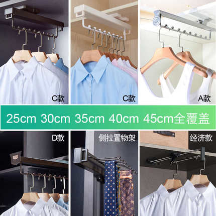 俏媳妇浅衣柜挂衣杆伸缩挂衣器顶装衣橱衣通横杆五金配件挂衣服杆
