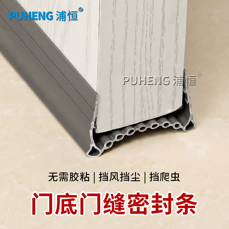 门缝密封条门底缝挡风防虫免粘胶条卧室房门隔音条缝隙防风防尘条