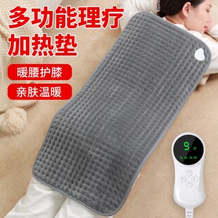 家用暖脚神器电加热坐垫办公室小型电热毯盖腿部暖身毯取暖神器