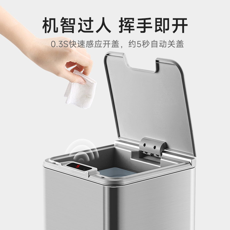 NST/纳仕达智能感应垃圾桶家用客厅厨房新款不锈钢电动带盖垃圾筒