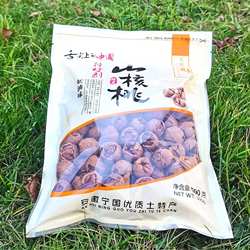 新货安徽特产宁国山核桃特好剥小核桃仁500g袋装坚果零食