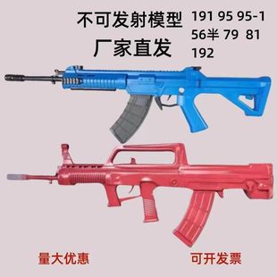 95式道具枪模型升旗仪仗队步枪夏令营军事训练演出九五式56礼宾