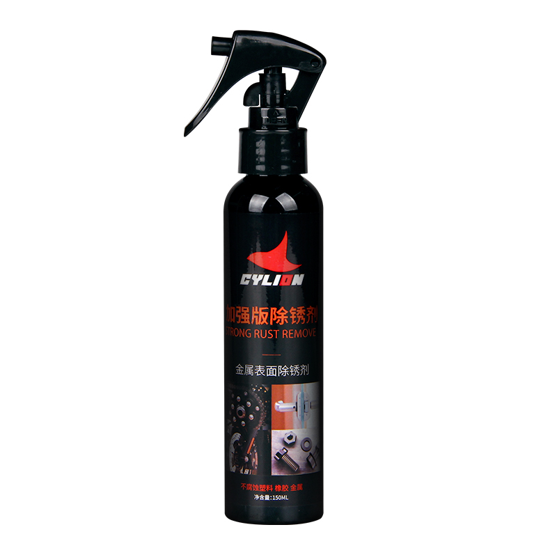 自行车链条除锈剂保养摩托链条清洗剂重机车蜡润滑油套装防水防尘