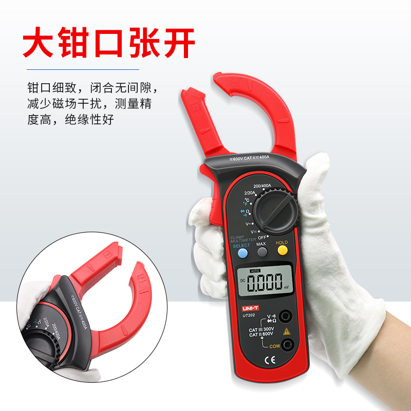 优利德钳形万用表UT201+小型便携式数字高精度钳形交直电流表204+