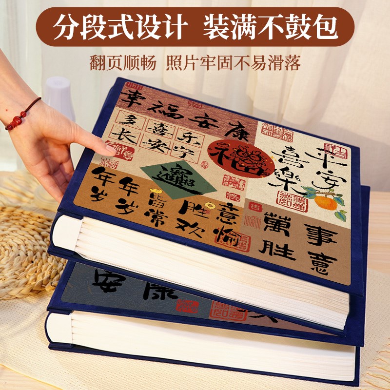 相册本纪念册家庭版插页式大容量宝宝照片5寸6寸78六混装收纳影集