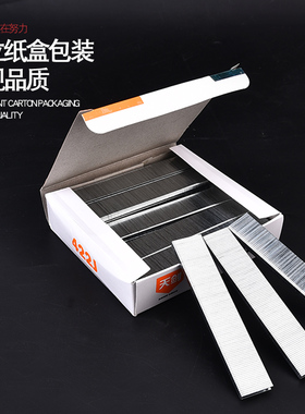 码钉枪钉1022J1010J1013J422J419J416J413JU型钉码钉家具钉木工钉