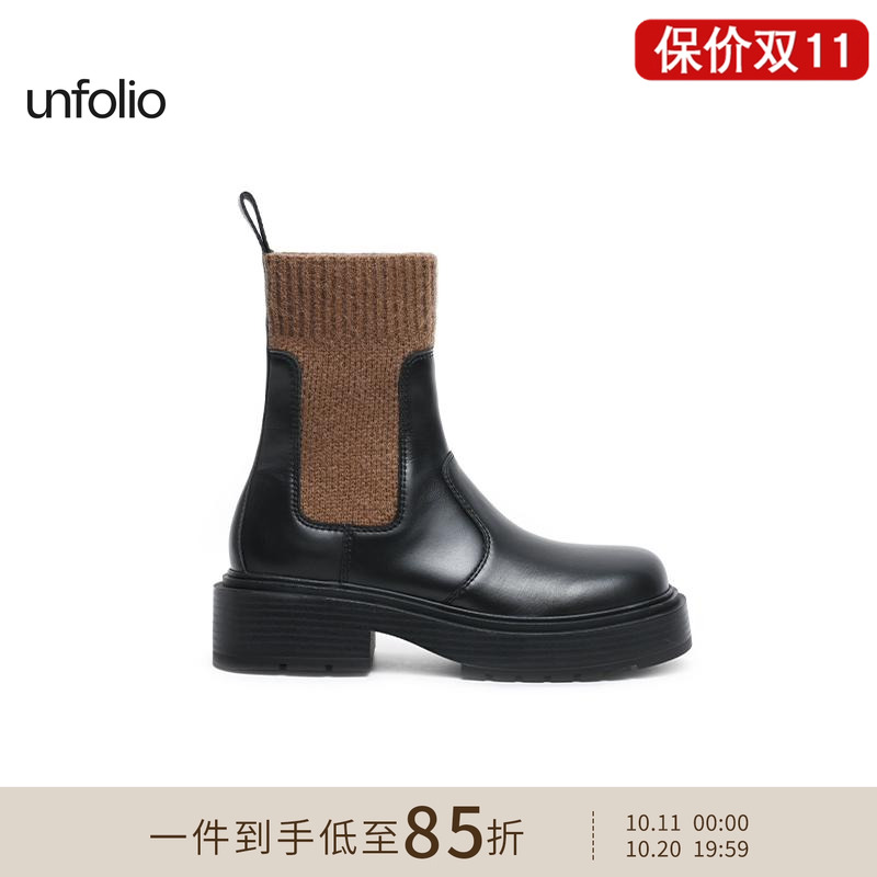 unfolio针织拼接切尔西靴