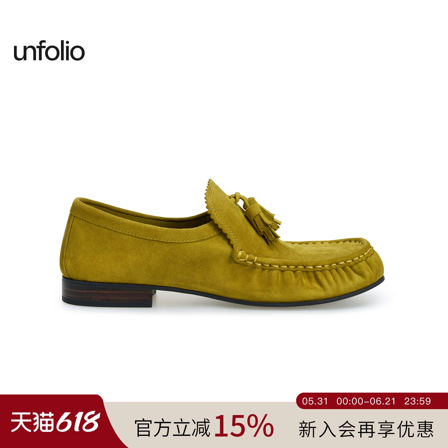 unfolio26SS复古英伦风流苏装饰一脚蹬休闲鞋平底乐福鞋子夏季女
