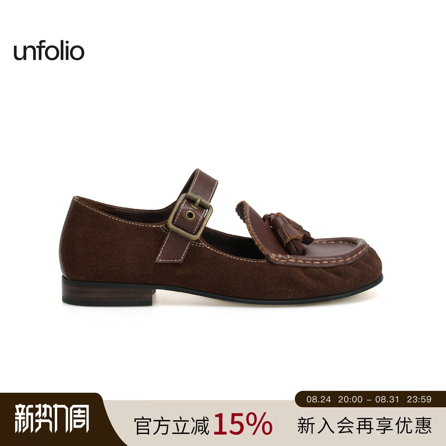 unfolio流苏装饰玛丽珍乐福鞋