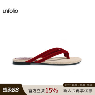 unfolio麻底人字拖百搭拖鞋女夏外穿休闲平底凉鞋