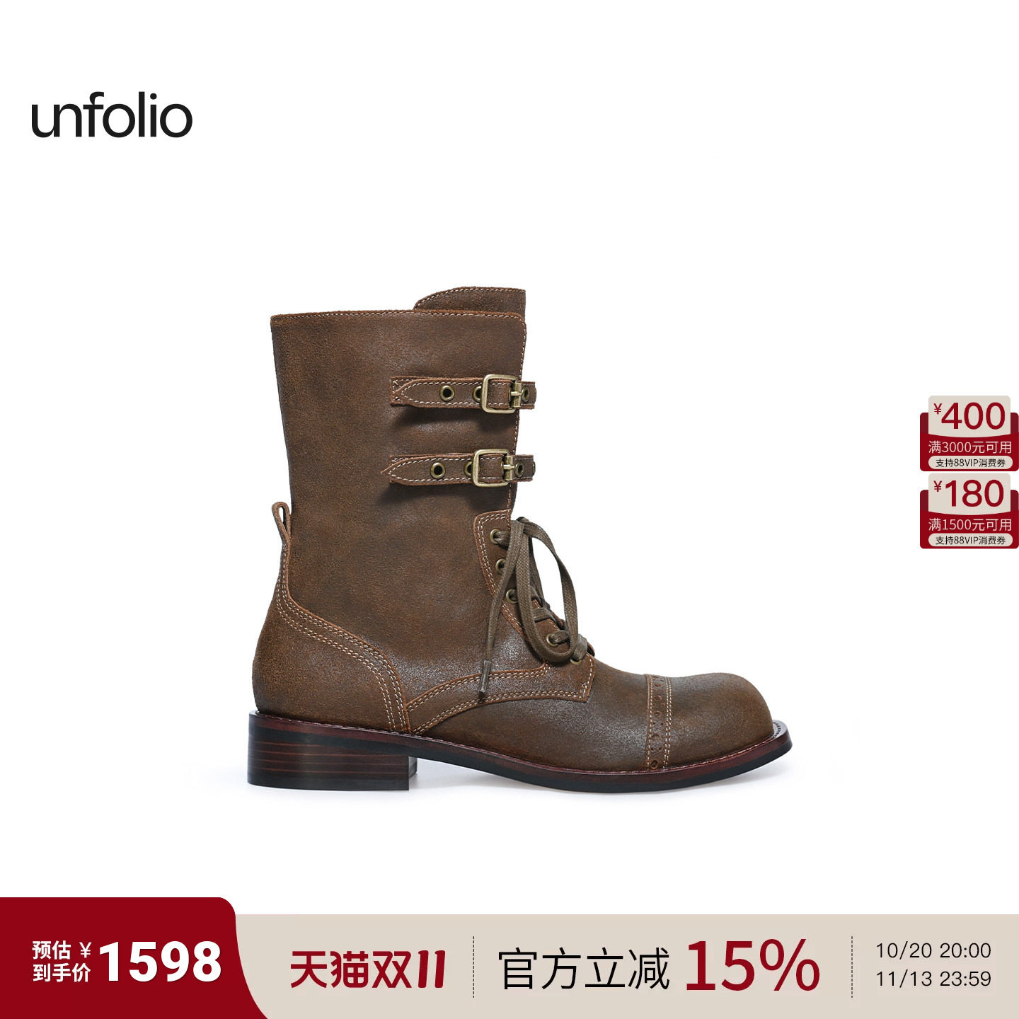 【刘浩存同款】unfolio Eloise金属搭扣短靴双扣带短筒系带靴子女