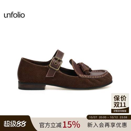 unfolio流苏装饰玛丽珍乐福鞋
