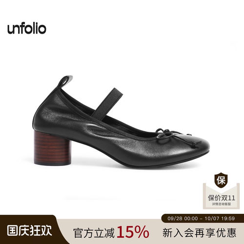 unfolio芭蕾鞋玛丽珍鞋