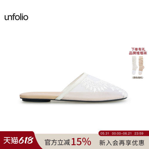 unfolio刺绣网纱拖鞋