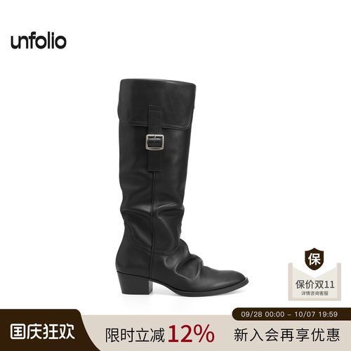 unfolio搭扣长筒西部靴