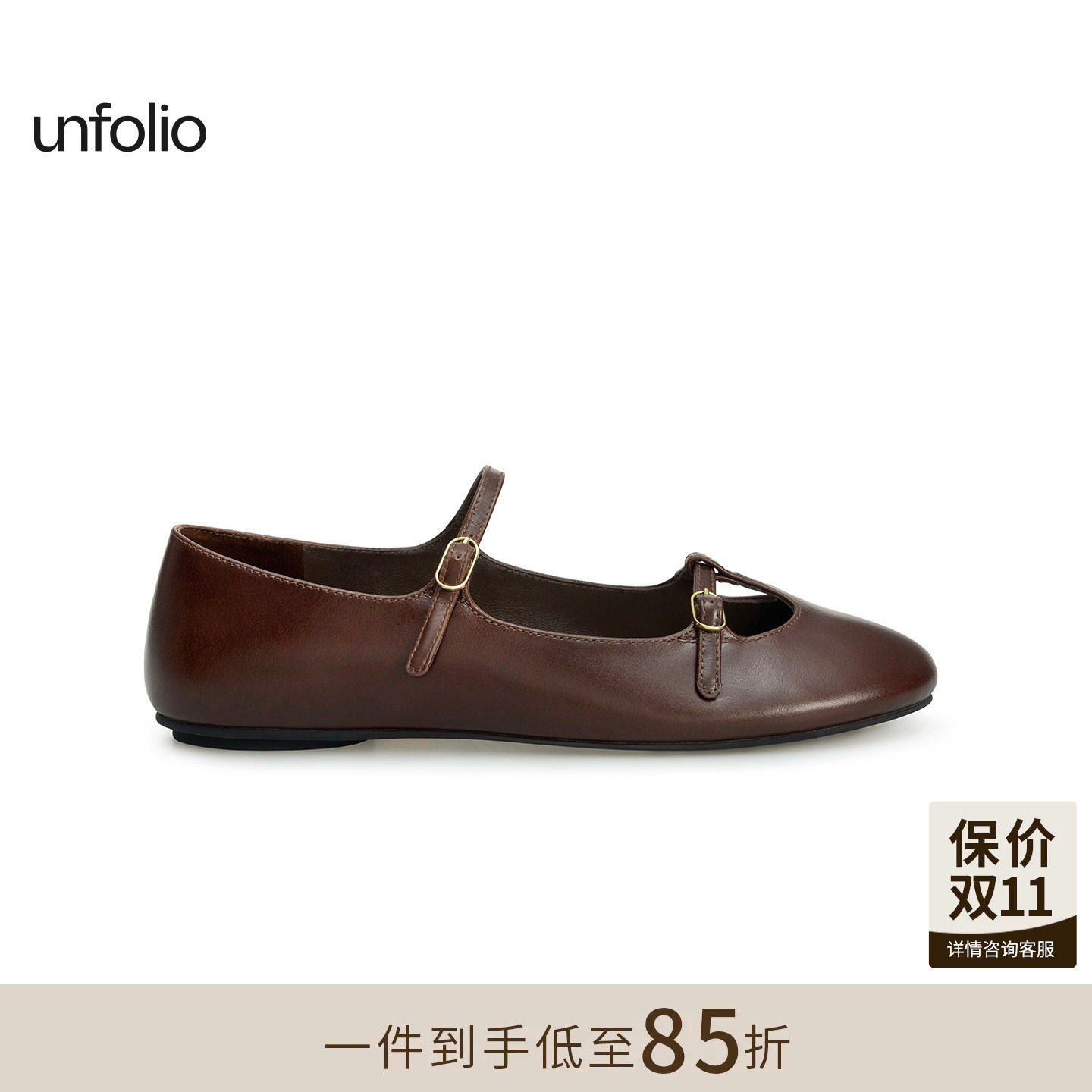 【刘浩存同款】unfolio复古圆头镂空法式玛丽珍鞋平底单鞋子女款