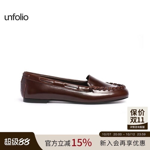 unfolio抽褶芭蕾乐福鞋