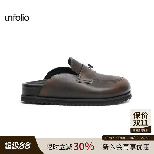 unfolio金属扣饰穆勒鞋勃肯鞋