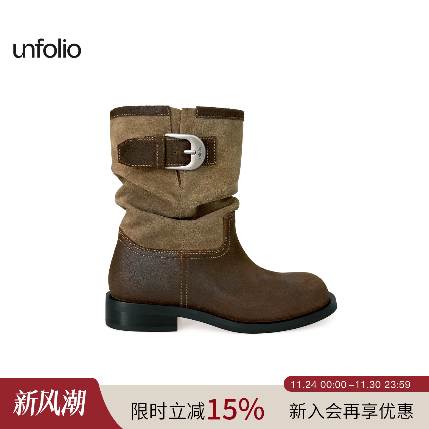 unfolio金属扣饰堆堆踝靴