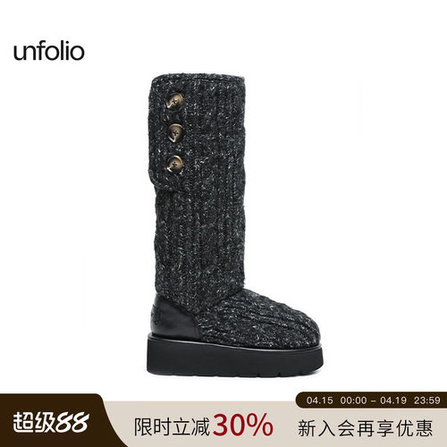 unfolio针织雪地靴羊毛高筒