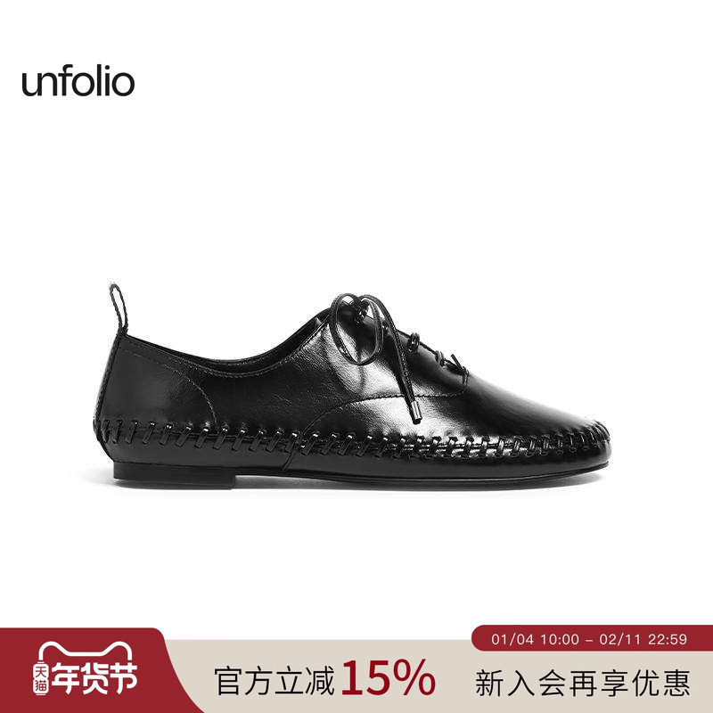 unfolio2025年新款手工缝线休闲鞋平底系带皮鞋百搭,女鞋,浅口单鞋,淘宝优惠券,粉丝福利购,淘宝优惠卷