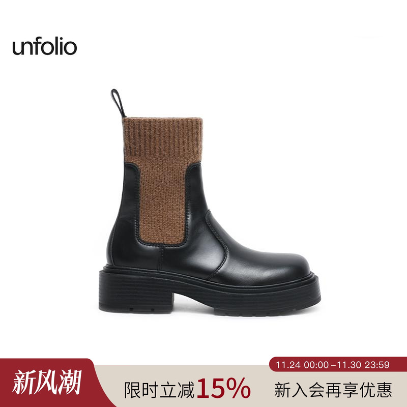 unfolio针织拼接切尔西靴