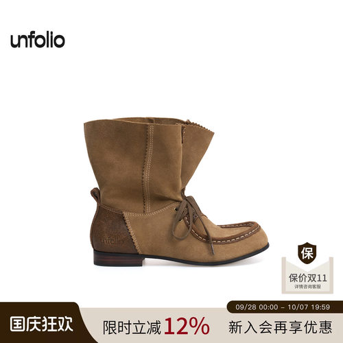 unfolio靴口堆叠袋鼠鞋短靴子